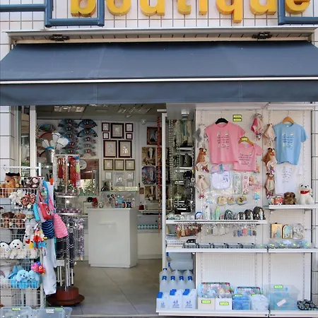 佩莱迈勒酒店 酒店 3*